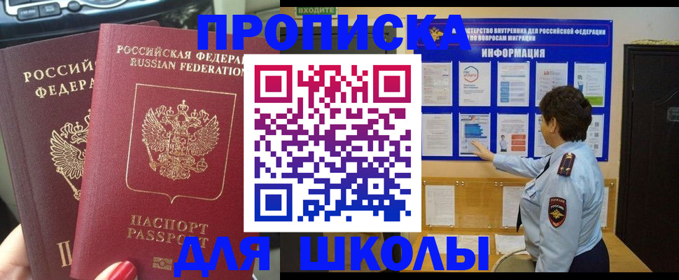 форма 3 в Белой Холунице